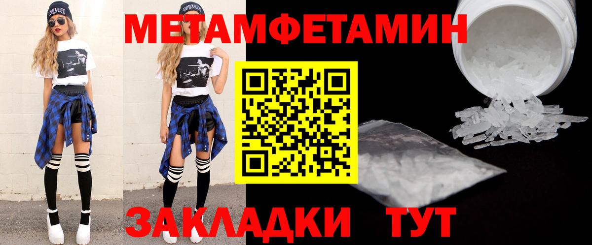АМФ Розовый  Вход с VPN  АМФЕТАМИН  МЕГА рабочий сайт  Назарово  АМФ 
