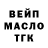 Конопля тримм Ergoboy Eboevich