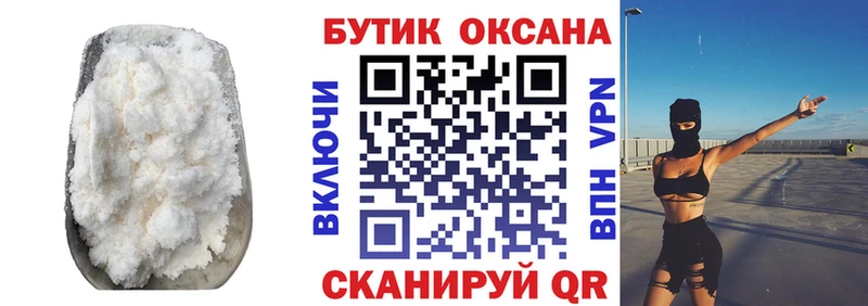 MEGA ссылки  дарнет шоп  Назарово  БУТИРАТ оксибутират 