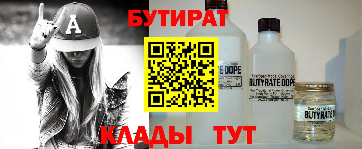 Мефедрон кристаллы  MDMA  Назарово  Вход с VPN  ГАШ  Канабис 