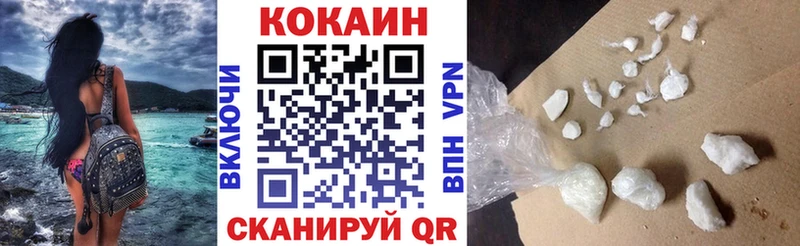 Cocaine VHQ  цены наркотик  Назарово 