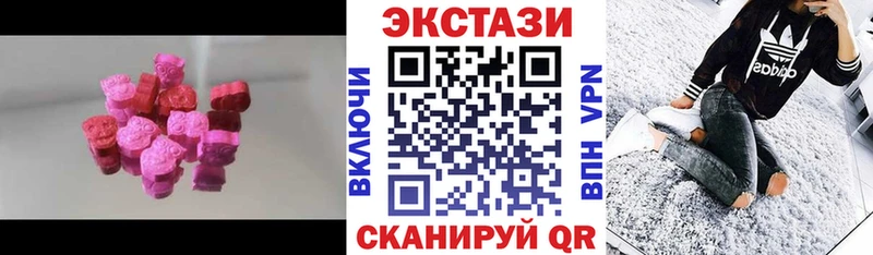 Ecstasy 250 мг  наркошоп  Назарово 