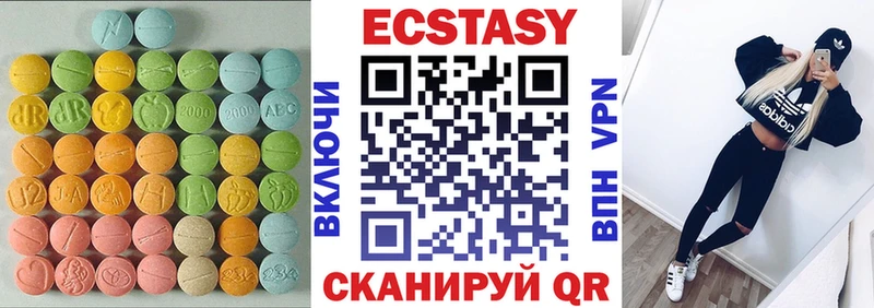 ЭКСТАЗИ 280мг Назарово
