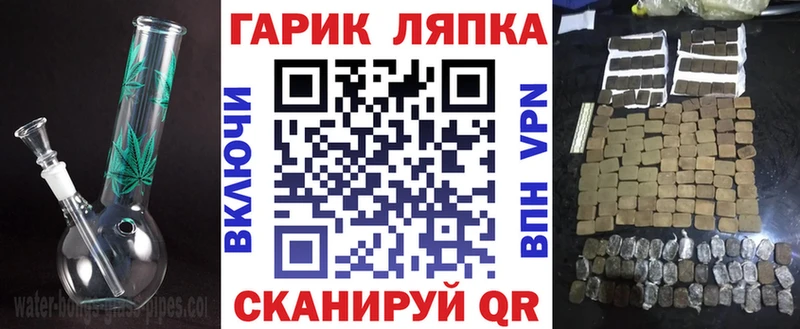 Гашиш ice o lator Назарово
