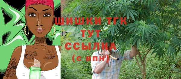 экстази Вязьма