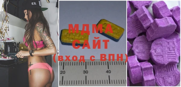 кокаин премиум Тихорецк