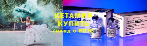 экстази Вязьма