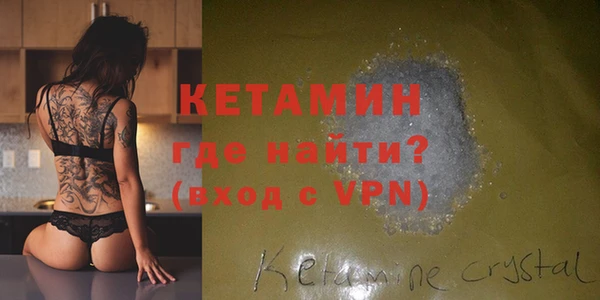 альфа пвп Вязники