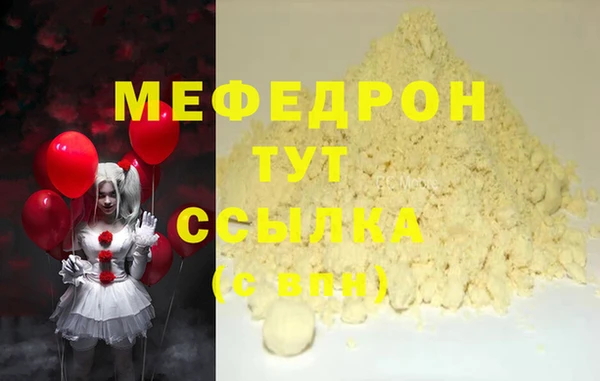 экстази Вязьма