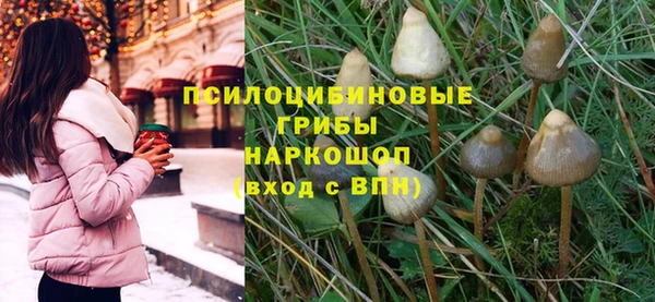 альфа пвп Вязники