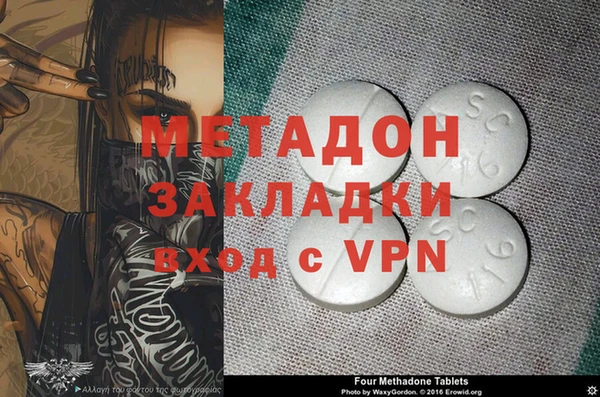 гашик Вяземский