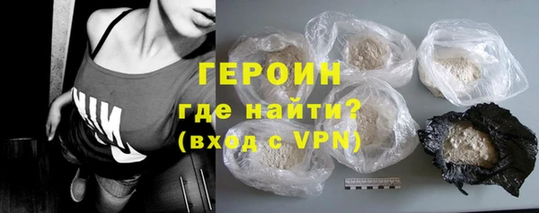 экстази Вязьма