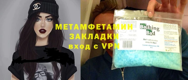 гашик Вяземский