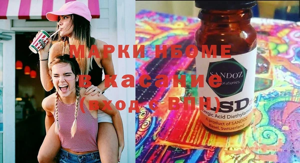 альфа пвп Вязники