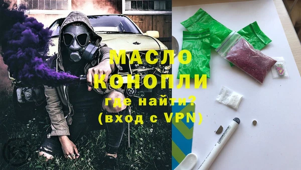 альфа пвп Вязники