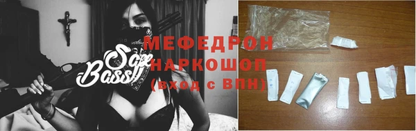 экстази Вязьма