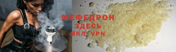 альфа пвп Вязники