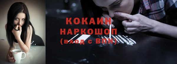 альфа пвп Вязники