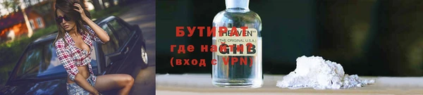 экстази Вязьма