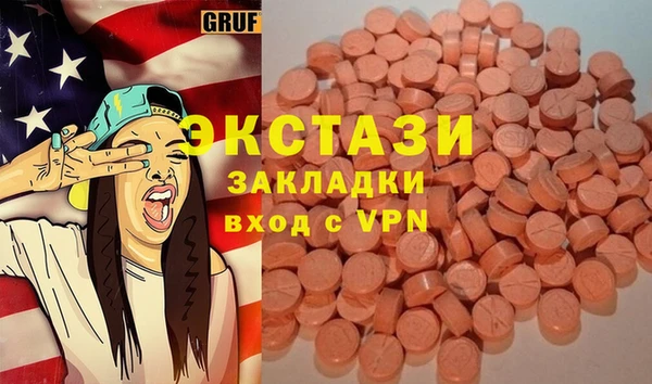 альфа пвп Вязники