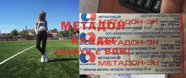 гашик Вяземский