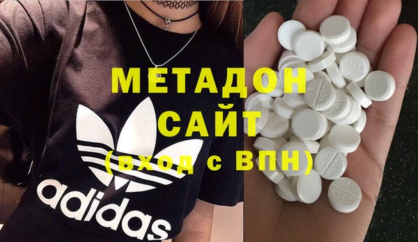 гашик Вяземский