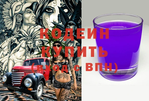 экстази Вязьма