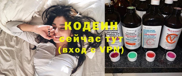 альфа пвп Вязники