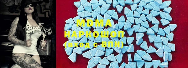 экстази Вязьма