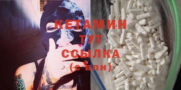 альфа пвп Вязники