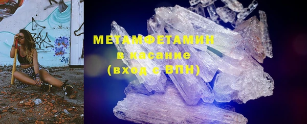 альфа пвп Вязники