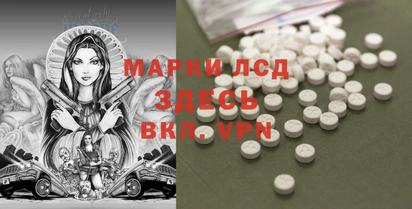 мескалин Сясьстрой