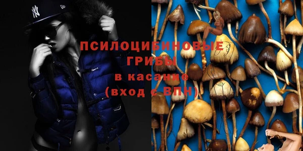 альфа пвп Вязники