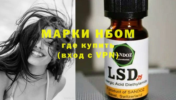 экстази Вязьма