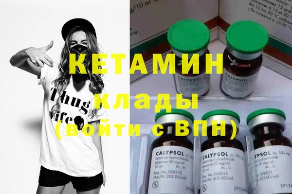 экстази Вязьма