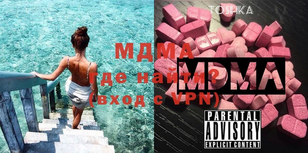 экстази Вязьма