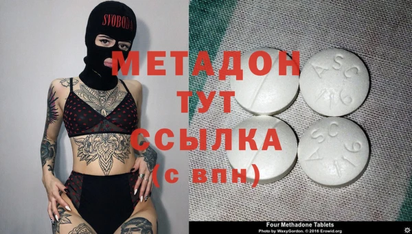 экстази Вязьма