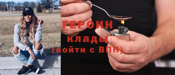 экстази Вязьма