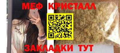 spice Кандалакша