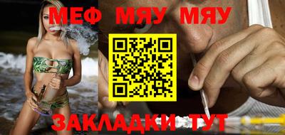 кокаин Балаково