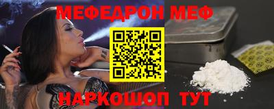 МДМА Камышлов
