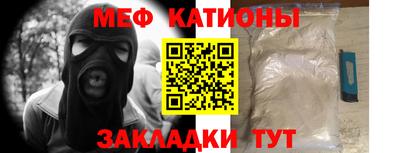 МДМА Камышлов