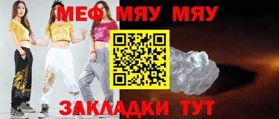 МДМА Камышлов