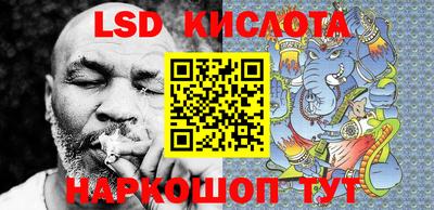 гашишное масло Балахна