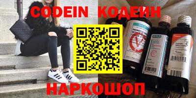 spice Кандалакша
