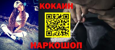 МДМА Камышлов