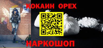 МДМА Камышлов