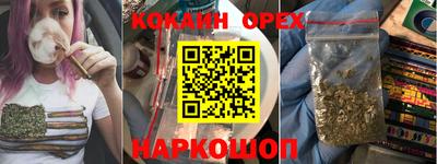 spice Кандалакша