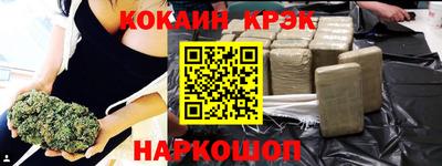 spice Кандалакша