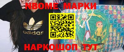 spice Кандалакша